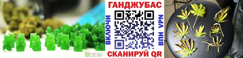 Печенье с ТГК конопля  Дудинка 