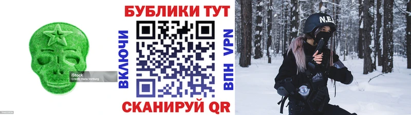 Ecstasy VHQ  где найти   Дудинка 