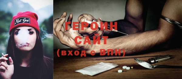 соль ск Володарск