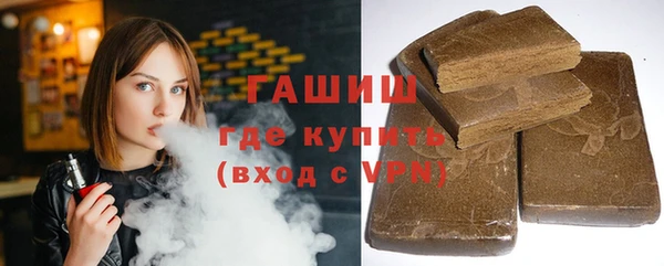 спайс Волосово