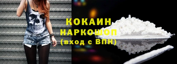 спайс Волосово