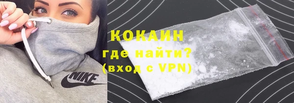 спайс Волосово