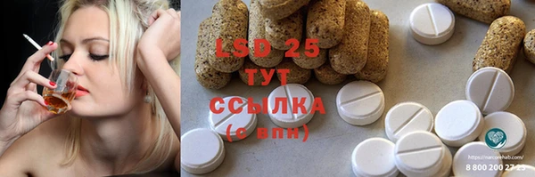 соль ск Володарск