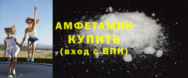 соль ск Володарск