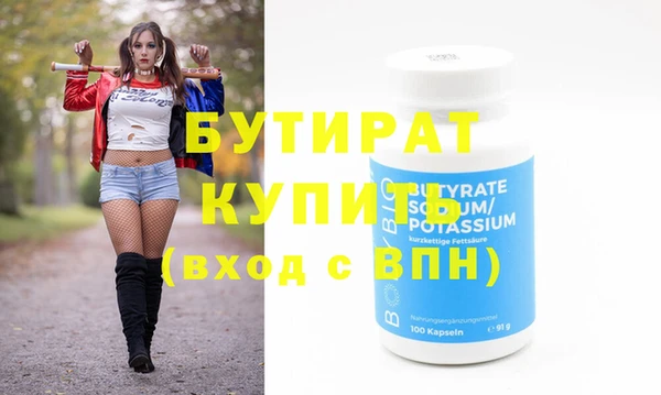 2c-b Волоколамск