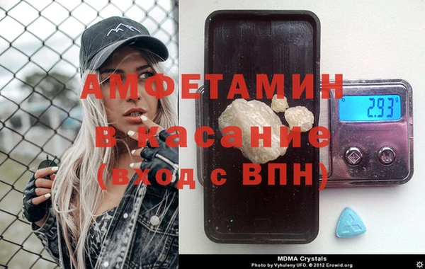 соль ск Володарск