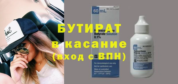 соль ск Володарск