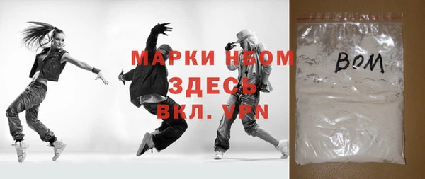 соль ск Володарск