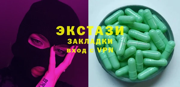 спайс Волосово