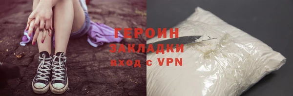 2c-b Волоколамск