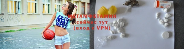 соль ск Володарск