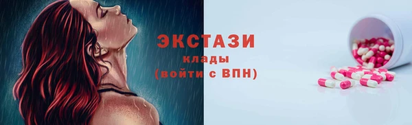 спайс Волосово