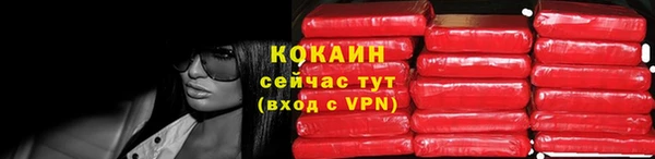 соль ск Володарск