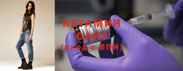 спайс Волосово
