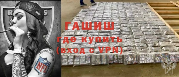 спайс Волосово