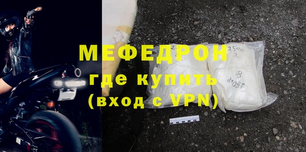 гидра Вяземский