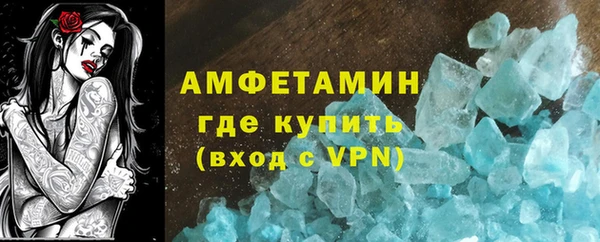 спайс Волосово