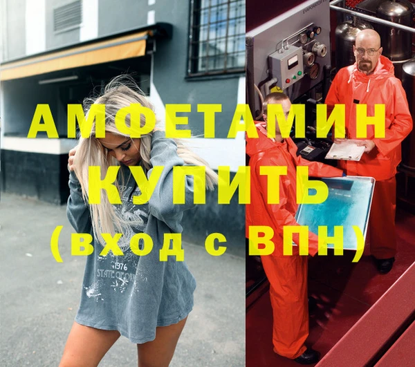 прущая мука Вязники