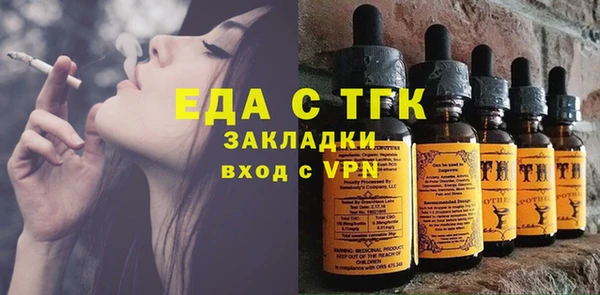 2c-b Волоколамск