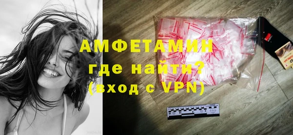 2c-b Волоколамск