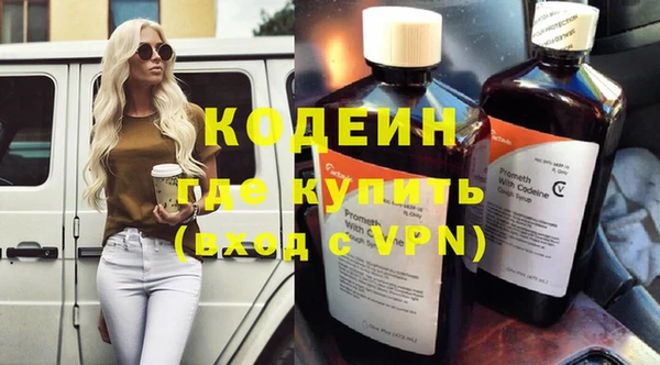 соль ск Володарск