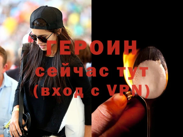 дурь Верхний Тагил