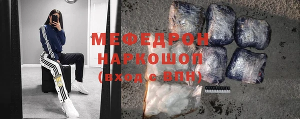 спайс Волосово