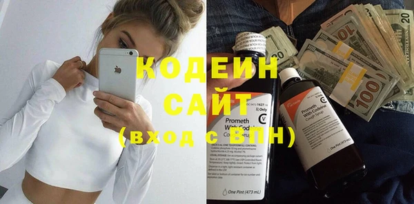 2c-b Волоколамск
