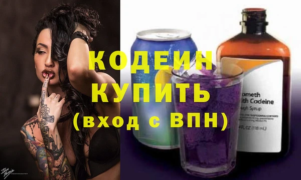 2c-b Волоколамск