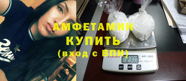 спайс Волосово