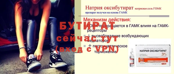 спайс Волосово