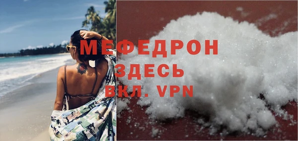 гидра Вяземский