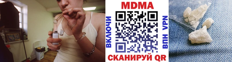MDMA кристаллы  Дудинка 