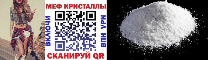 что такое наркотик Дудинка МЕФ mephedrone