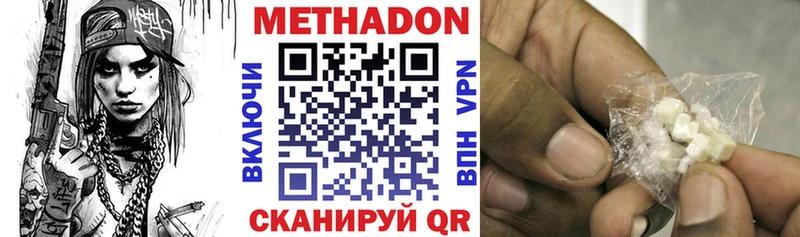 omg рабочий сайт  Дудинка  Метадон VHQ  что такое  