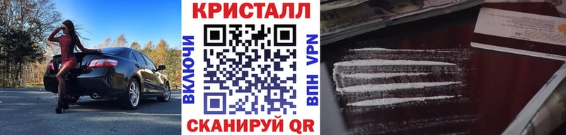 Первитин кристалл  купить закладку  Дудинка 