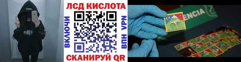 MEGA   Дудинка  Наркотические марки 1500мкг 